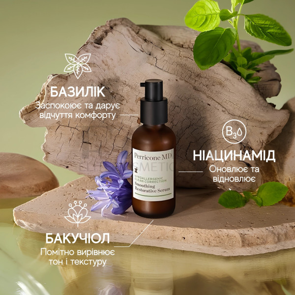 Розгладжуюча сироватка для обличчя Perricone MD Hypoallergenic Clean Correction Smoothing Restorative Serum, 59 мл